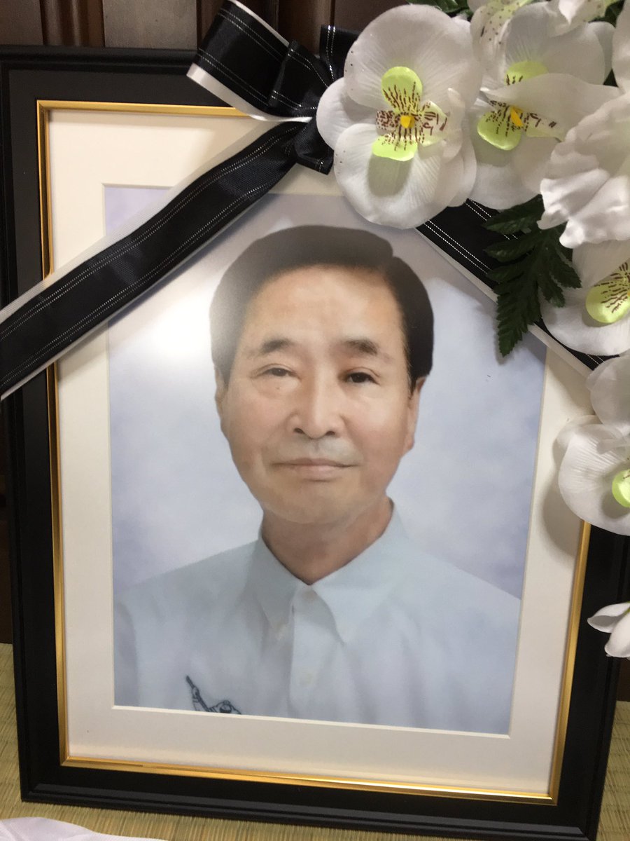 Thank you all for sharing in Mr Hata and T's story. Mr Hata is now at peace (1946-2016). https://t.co/XCmNtJlQHj https://t.co/NPSMY8UOyI